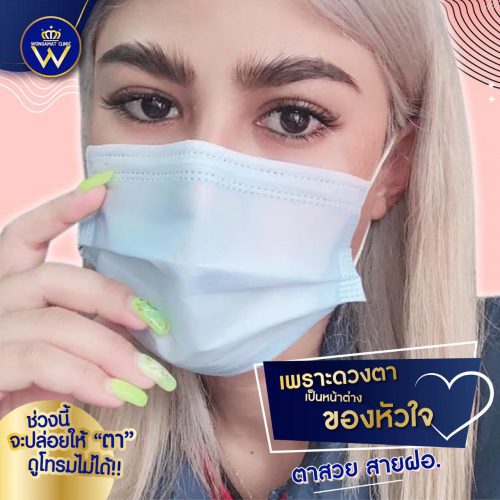 LINE_ALBUM_ตาสองชั้น-ก่อน-หลัง_220629_0