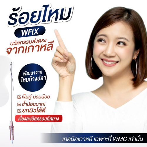 LINE_ALBUM_รีวิวร้อยไหม_220724