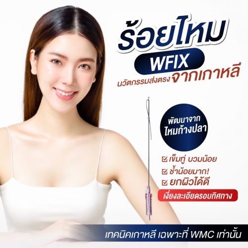 LINE_ALBUM_รีวิวร้อยไหม_220724_0
