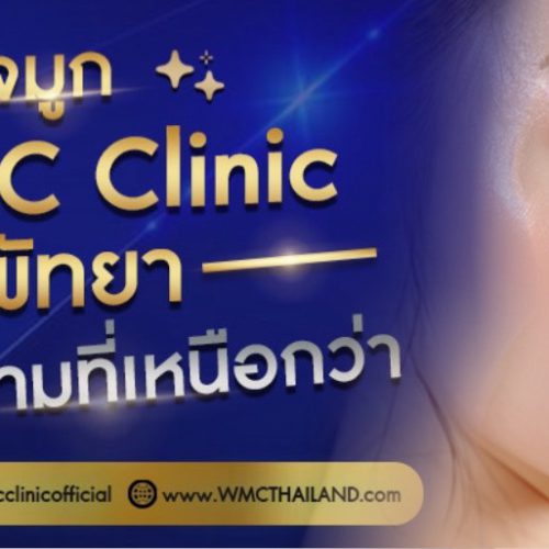 เสริมจมูก