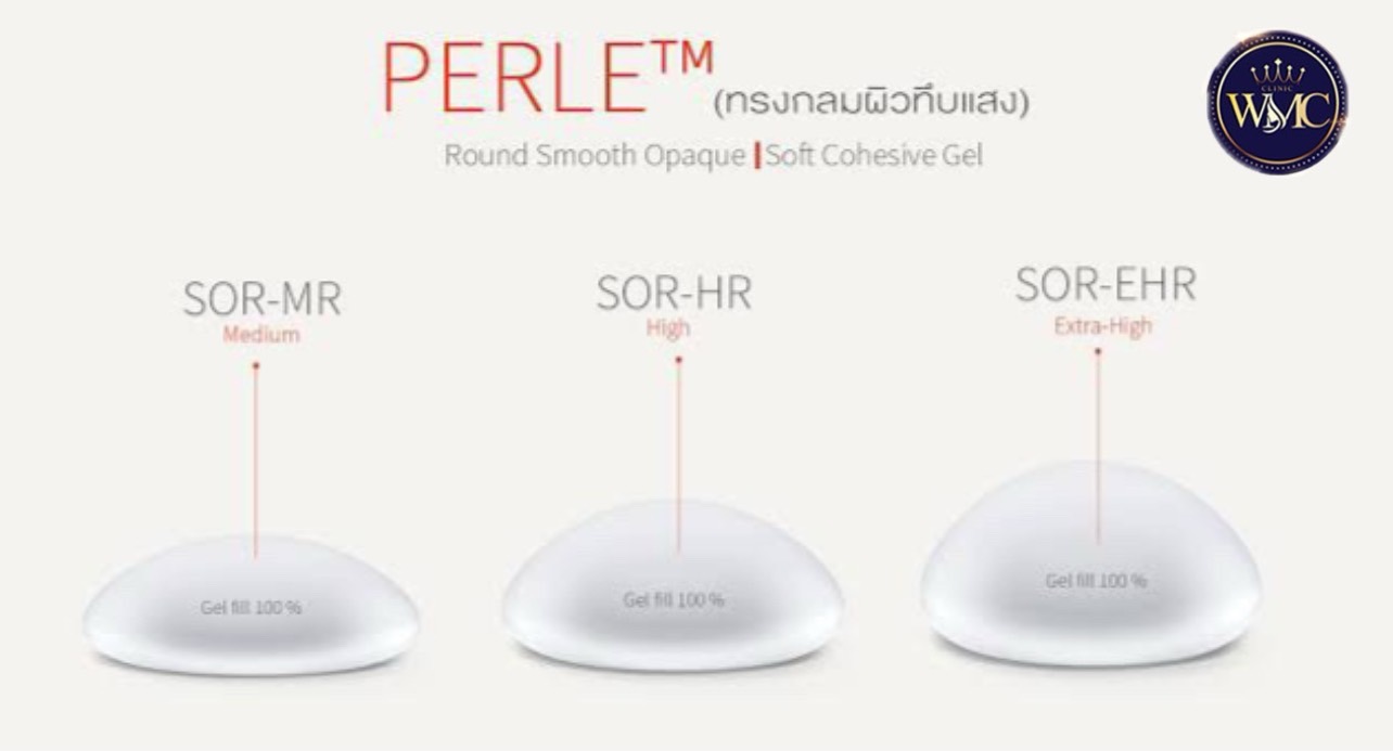 ไซส์ซิลิโคนเสริมหน้าอกเพิร์ล PERLE