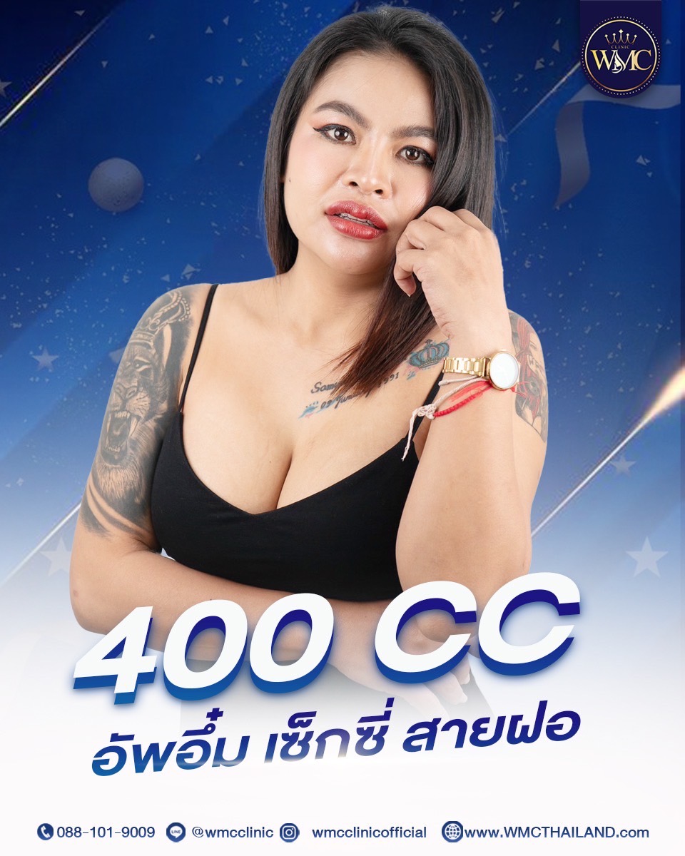 400cc (1)