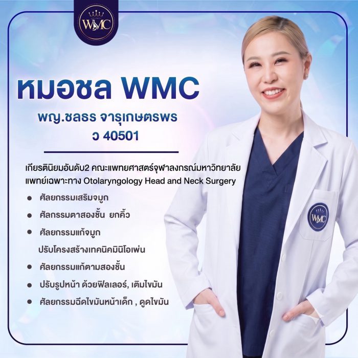 line_oa_chat_260809_143358_group_0