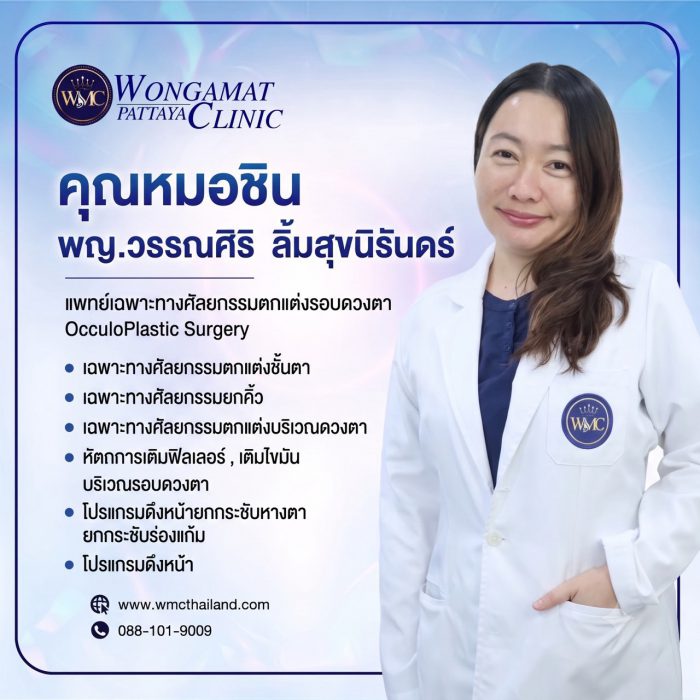 line_oa_chat_260809_143358_group_1