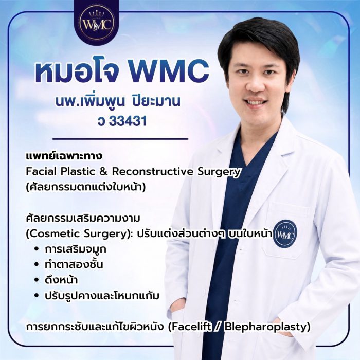line_oa_chat_260809_143358_group_2