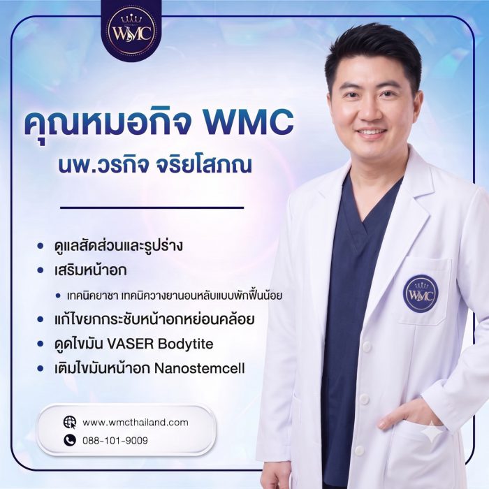 line_oa_chat_260809_143436_group_0