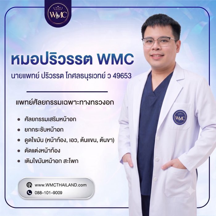 line_oa_chat_260809_143436_group_1