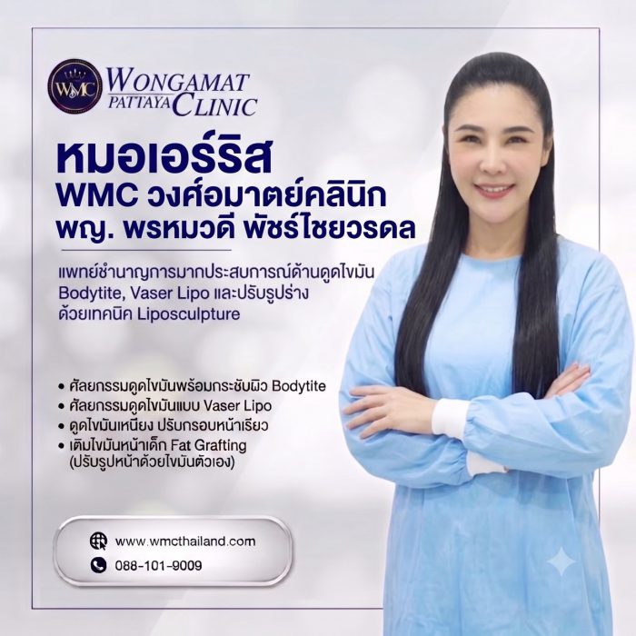 line_oa_chat_260809_145834_group_0