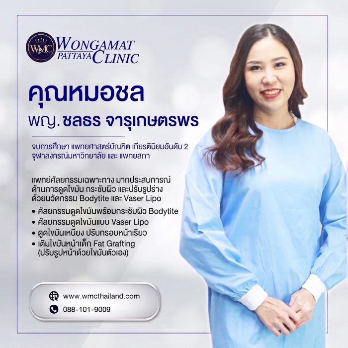 line_oa_chat_260809_145834_group_1