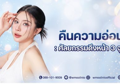 line_oa_chat_260829_125644
