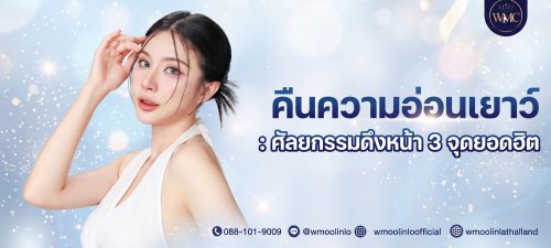 line_oa_chat_260829_125644