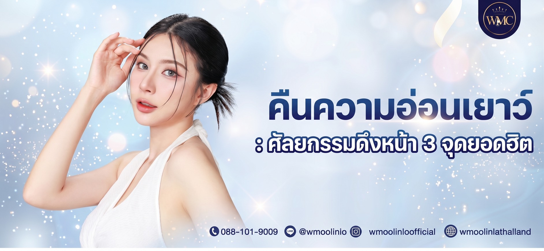 line_oa_chat_260829_125644