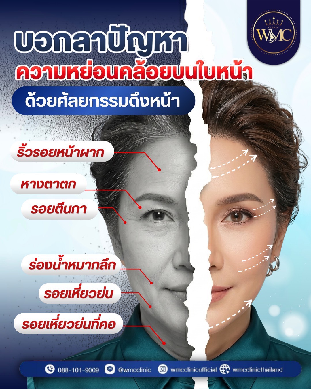 line_oa_chat_260829_125715