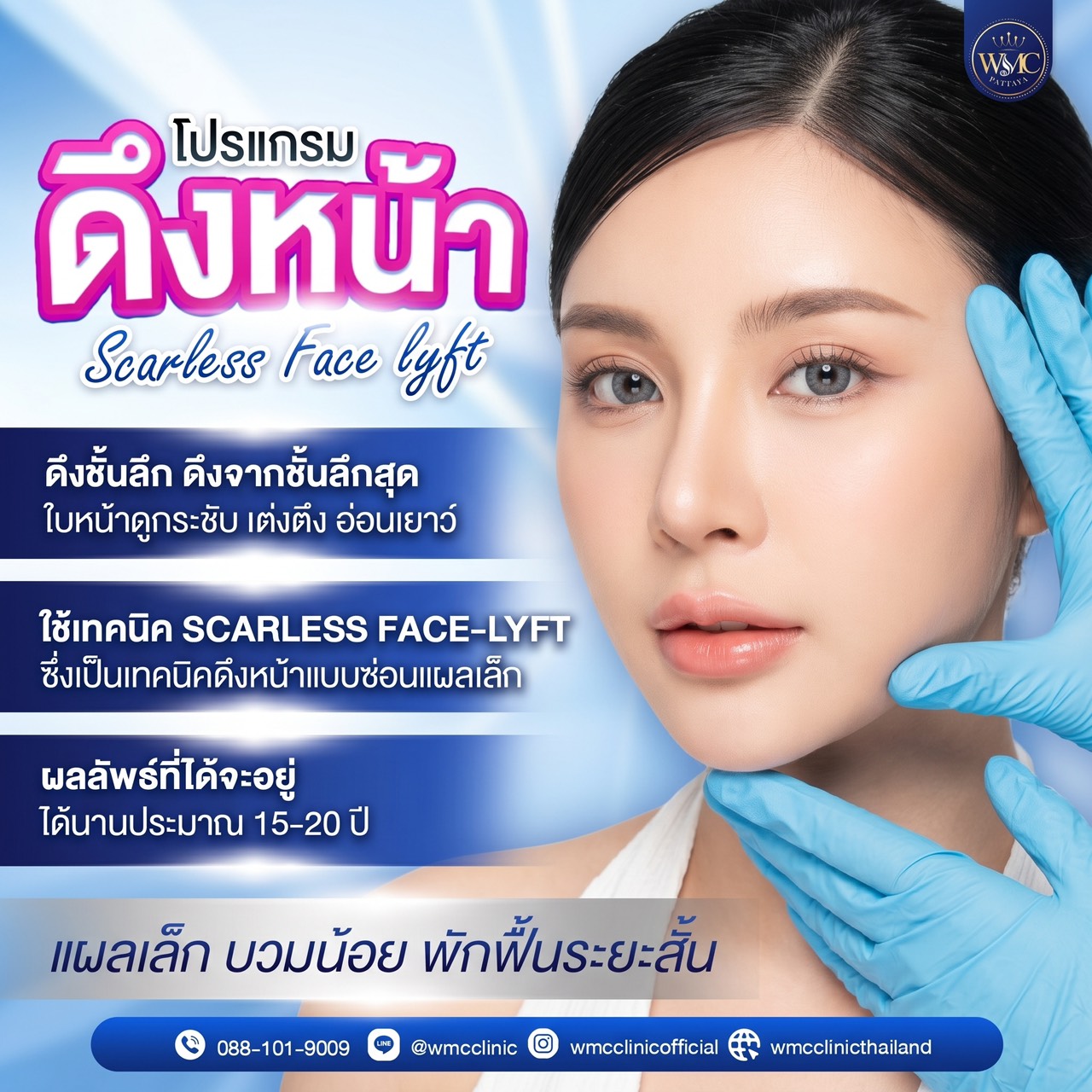 line_oa_chat_260829_125717