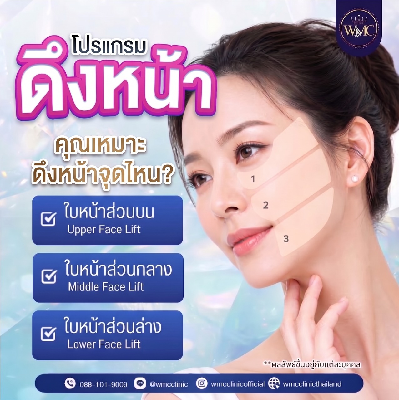 line_oa_chat_260829_125719