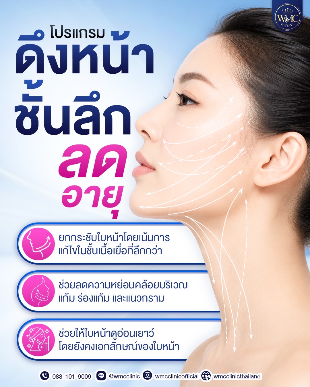 line_oa_chat_260829_125721